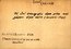 thumbnail of bitstream