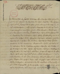 Φωτογραφία του περιγραφόμενου στοιχείου