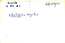 thumbnail of bitstream