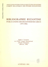 Φωτογραφία του περιγραφόμενου στοιχείου