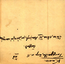 thumbnail of bitstream