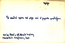 thumbnail of bitstream
