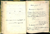 Φωτογραφία του περιγραφόμενου στοιχείου