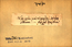 thumbnail of bitstream
