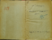 Φωτογραφία του περιγραφόμενου στοιχείου