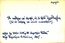 thumbnail of bitstream