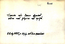 thumbnail of bitstream