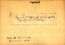 thumbnail of bitstream