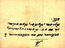 thumbnail of bitstream