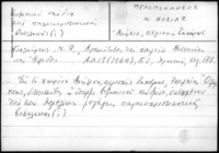 Φωτογραφία του περιγραφόμενου στοιχείου