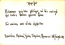 thumbnail of bitstream