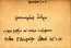 thumbnail of bitstream