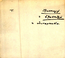 thumbnail of bitstream