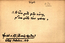 thumbnail of bitstream