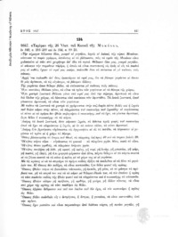 Φωτογραφία του περιγραφόμενου στοιχείου