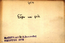 thumbnail of bitstream