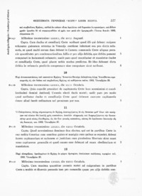 Φωτογραφία του περιγραφόμενου στοιχείου