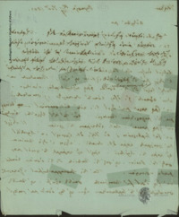 Φωτογραφία του περιγραφόμενου στοιχείου