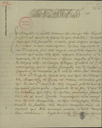 Φωτογραφία του περιγραφόμενου στοιχείου