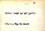thumbnail of bitstream