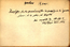 thumbnail of bitstream