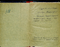 Φωτογραφία του περιγραφόμενου στοιχείου
