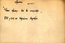 thumbnail of bitstream