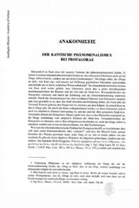 Φωτογραφία του περιγραφόμενου στοιχείου