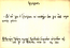 thumbnail of bitstream