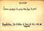 thumbnail of bitstream