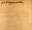 thumbnail of bitstream