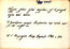 thumbnail of bitstream