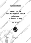thumbnail of bitstream