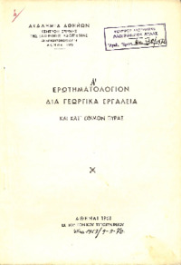 Φωτογραφία του περιγραφόμενου στοιχείου
