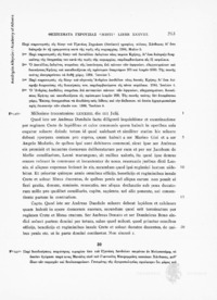 Φωτογραφία του περιγραφόμενου στοιχείου