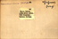 thumbnail of bitstream
