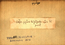 thumbnail of bitstream