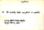 thumbnail of bitstream
