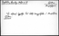 thumbnail of bitstream