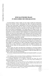 Φωτογραφία του περιγραφόμενου στοιχείου