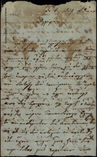 Φωτογραφία του περιγραφόμενου στοιχείου