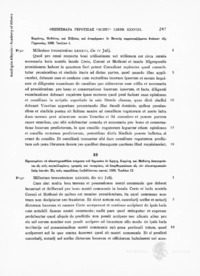 Φωτογραφία του περιγραφόμενου στοιχείου
