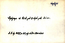 thumbnail of bitstream