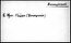 thumbnail of bitstream