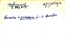 thumbnail of bitstream