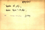 thumbnail of bitstream