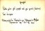 thumbnail of bitstream