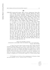 Φωτογραφία του περιγραφόμενου στοιχείου