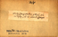 thumbnail of bitstream