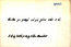 thumbnail of bitstream